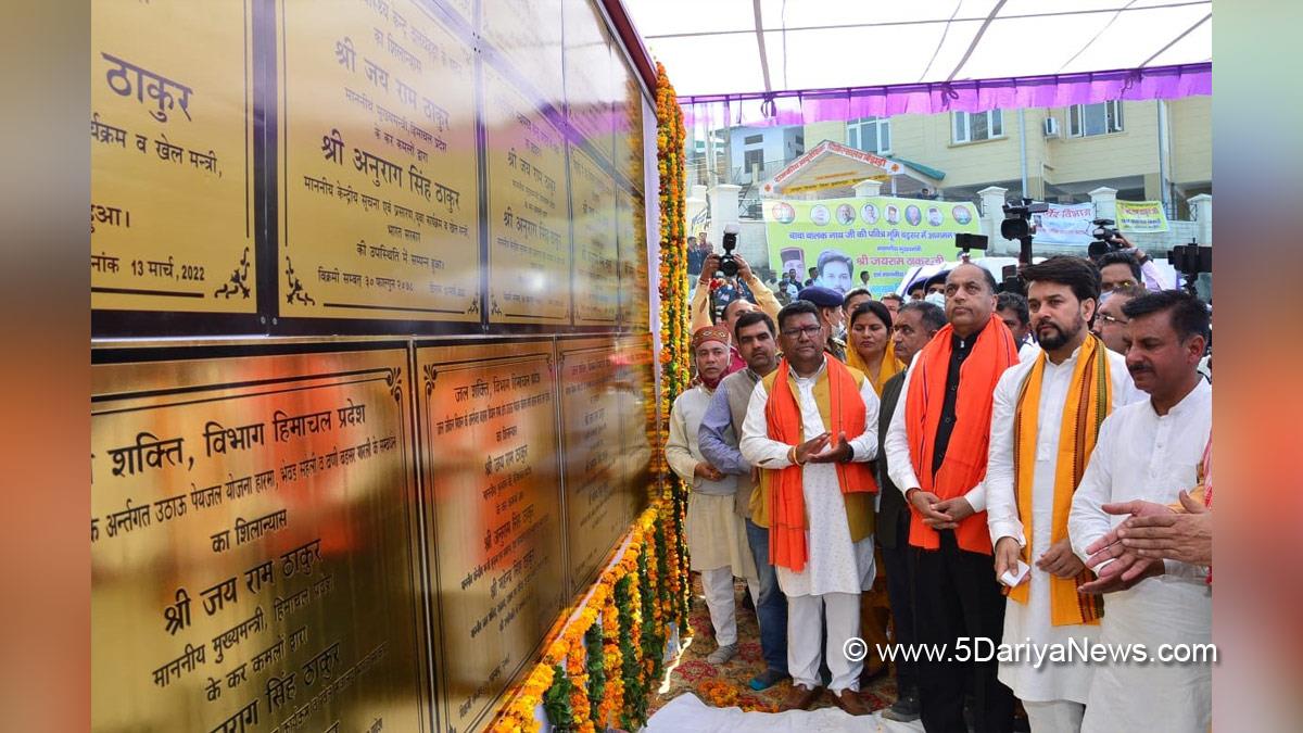 Jai Ram Thakur, Himachal Pradesh, Himachal, Bharatiya Janata Party, BJP, BJP Himachal, Shimla, Chief Minister of Himachal Pradesh, BJP Himachal Pradesh, Hamirpur, Anurag Thakur, Anurag Singh Thakur,