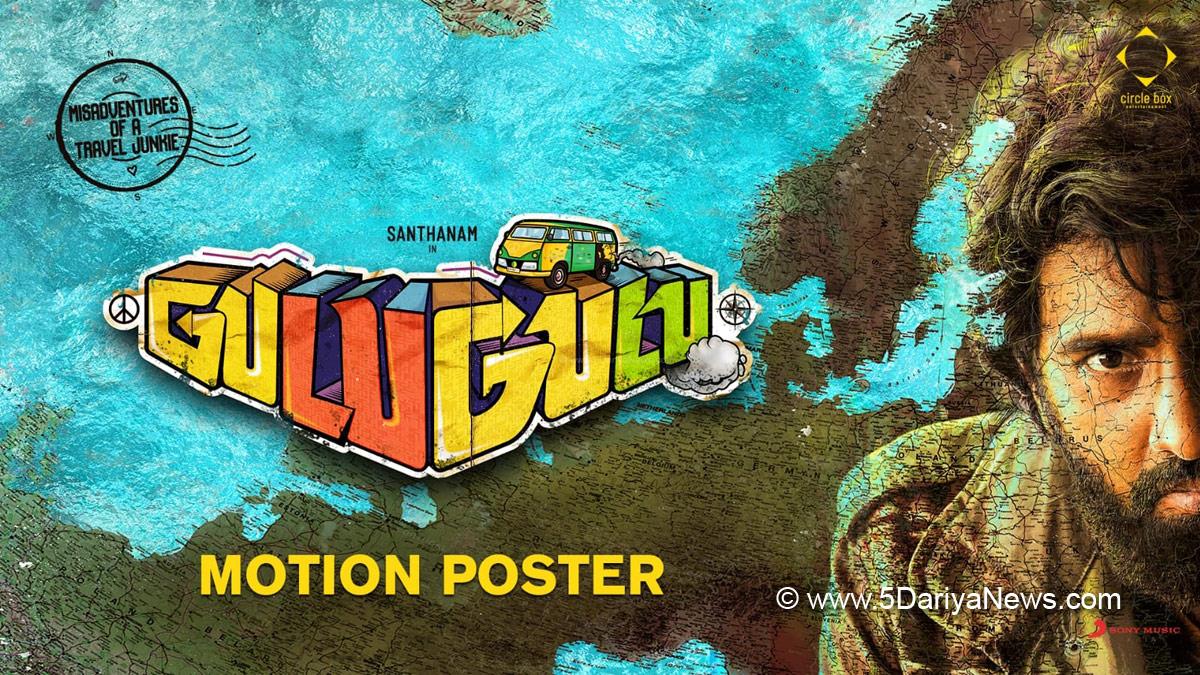 Tollywood, Entertainment, Actor, Actress, Cinema, Movie, Telugu Films, Santhanam
