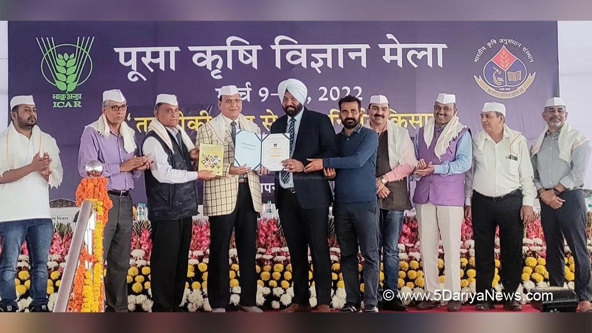 Award