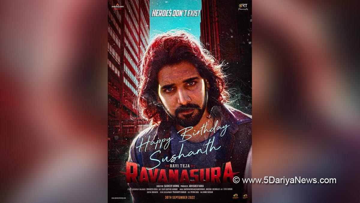 Tollywood, Entertainment, Actor, Actress, Cinema, Movie, Telugu Films, Ravi Teja, Ravanasura, Sushanth Anumolu