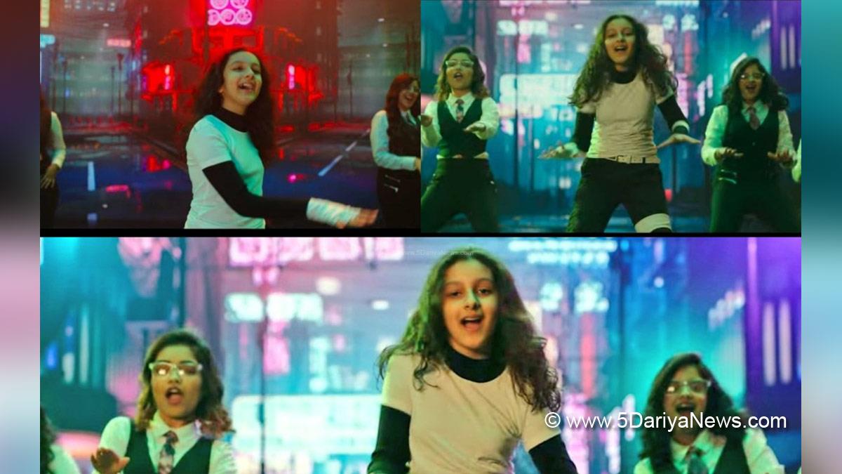 Music, Entertainment, Hyderabad, Singer, Song, Sitara Ghattamaneni, Mahesh Babu, Sarkaru Vaari Paata