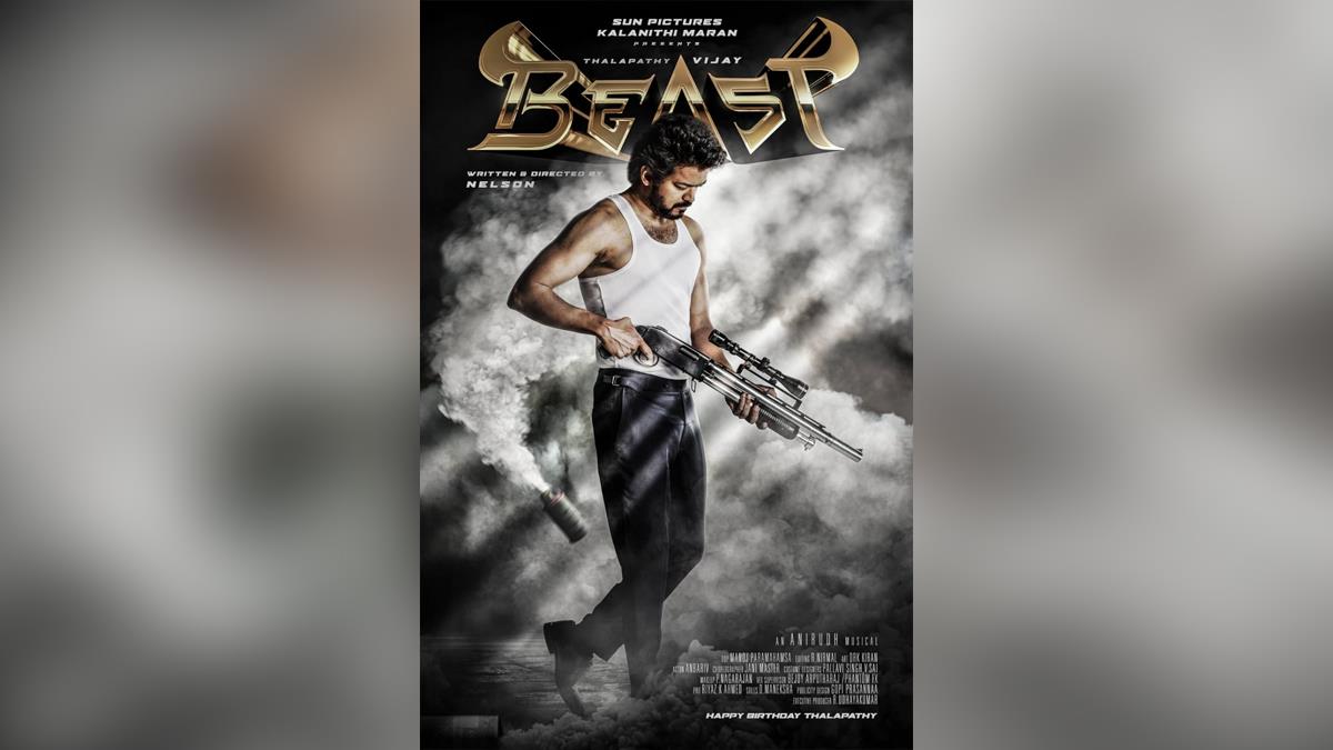 Tollywood, Entertainment, Actor, Actress, Cinema, Movie, Telugu Films, Jolly O Gymkhana, Beast