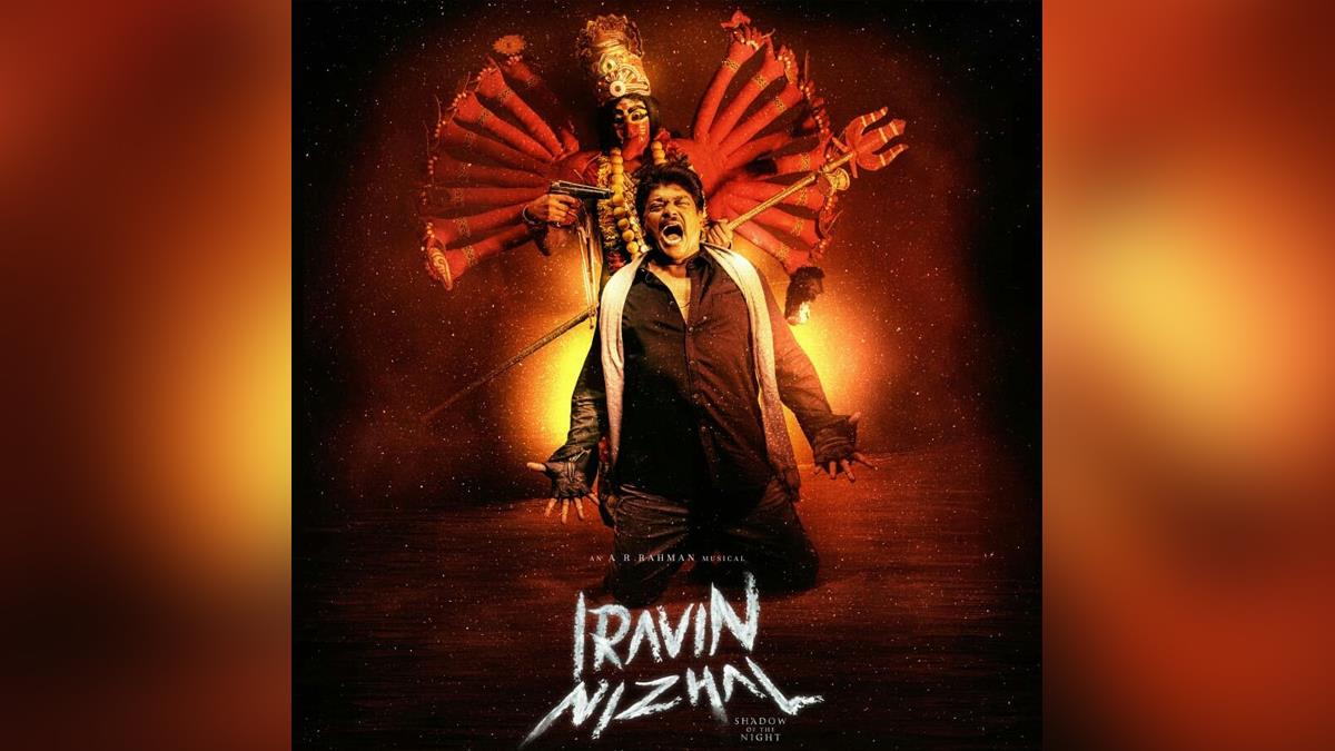 Music, Entertainment, Chennai, Singer, Song, Parthiban, AR Rahman