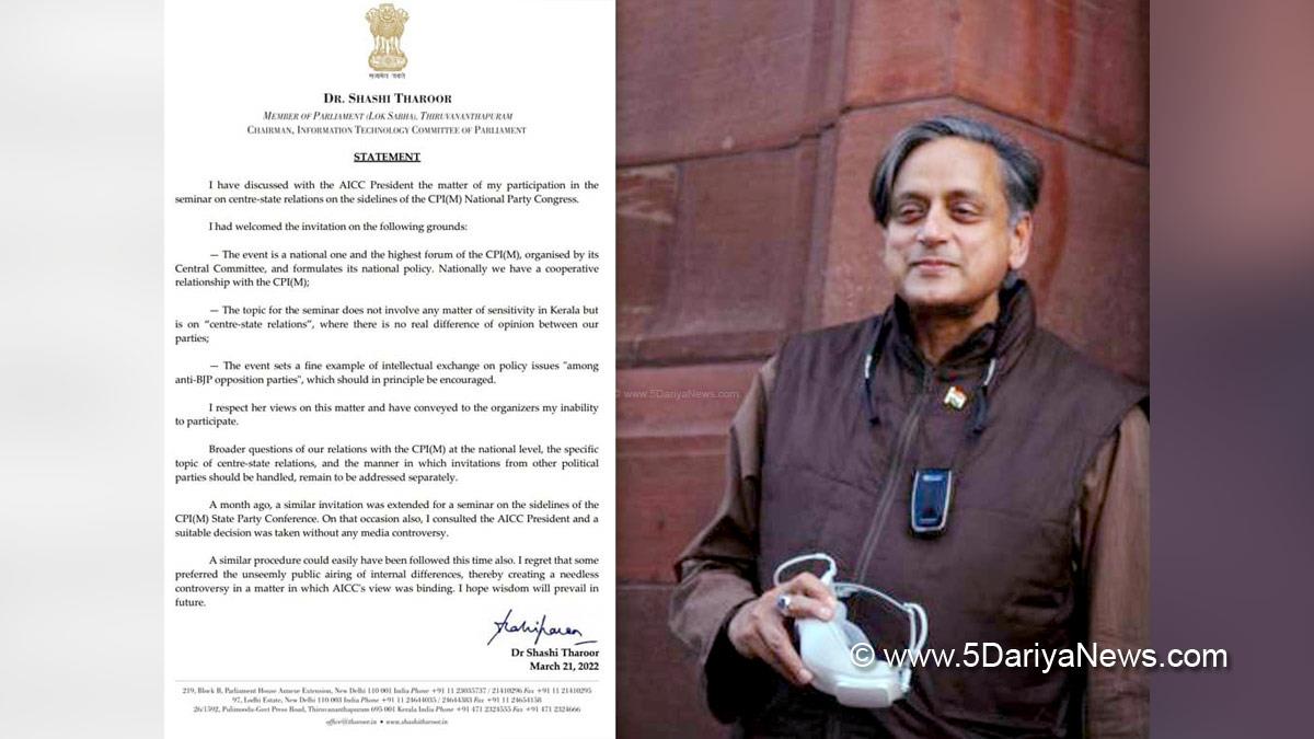Shashi Tharoor, Indian National Congress, Congress, All India Congress Committee