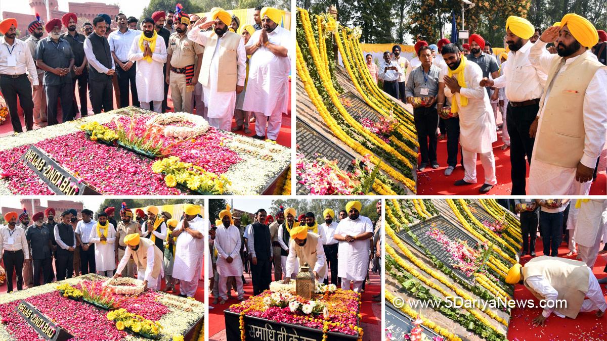 Bhagwant Mann, AAP, Aam Aadmi Party, Aam Aadmi Party Punjab, AAP Punjab, Government of Punjab, Punjab Government, Punjab, Chief Minister Of Punjab,Hussaniwala, Ferozepur,Shaheed-E-Azam Bhagat Singh, Rajguru, Sukhdev