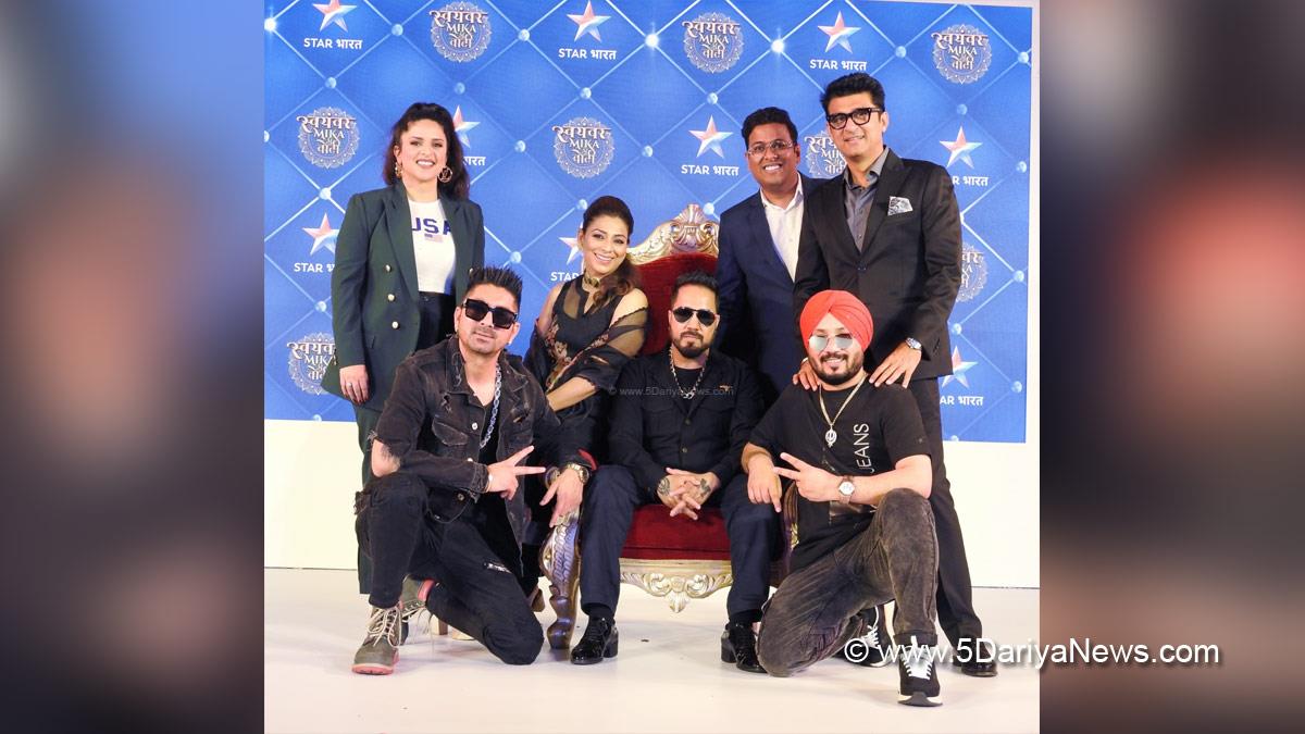 Music, Entertainment, Mumbai, Singer, Song, Mumbai News, Mika Singh, Mika Di Vohti, Swayamvar