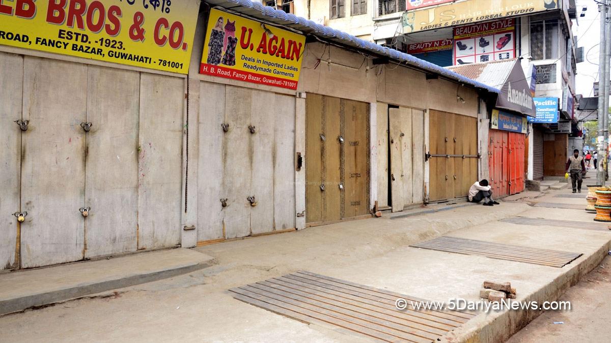 Khas Khabar, Guwahati, Agartala, Strike, Banks, Transport