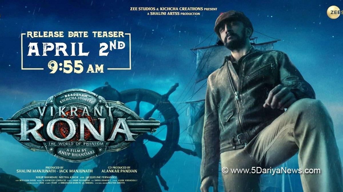 Sandalwood, Entertainment, Actor, Actress, Cinema, Movie, Heroine, Kichcha Sudeepa, Vikrant Rona