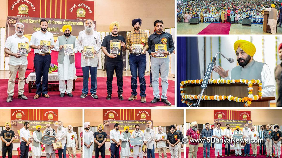 Bhagwant Mann, AAP, Aam Aadmi Party, Aam Aadmi Party Punjab, AAP Punjab, Government of Punjab, Punjab Government, Punjab, Punjabi University, Punjabi Film & TV Actors’ Association, Guru Tegh Bahadur Hall, Yograj Singh, Guggu Gill, Vijay Tandon, Mohd. Sadiq, Surinder Chinda, Sumit Kang, Gurpreet Ghuggi, Malkit Rauni