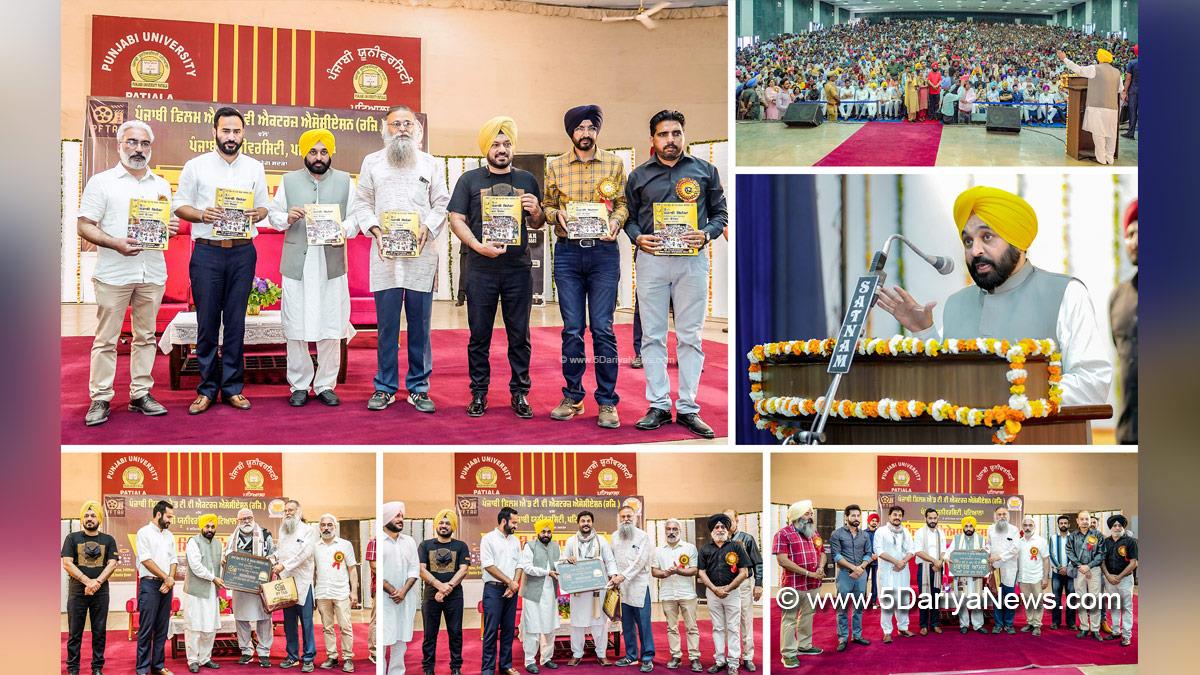 Bhagwant Mann, AAP, Aam Aadmi Party, Aam Aadmi Party Punjab, AAP Punjab, Government of Punjab, Punjab Government, Punjab, Punjabi University, Punjabi Film & TV Actors’ Association, Guru Tegh Bahadur Hall, Yograj Singh, Guggu Gill, Vijay Tandon, Mohd. Sadiq, Surinder Chinda, Sumit Kang, Gurpreet Ghuggi, Malkit Rauni