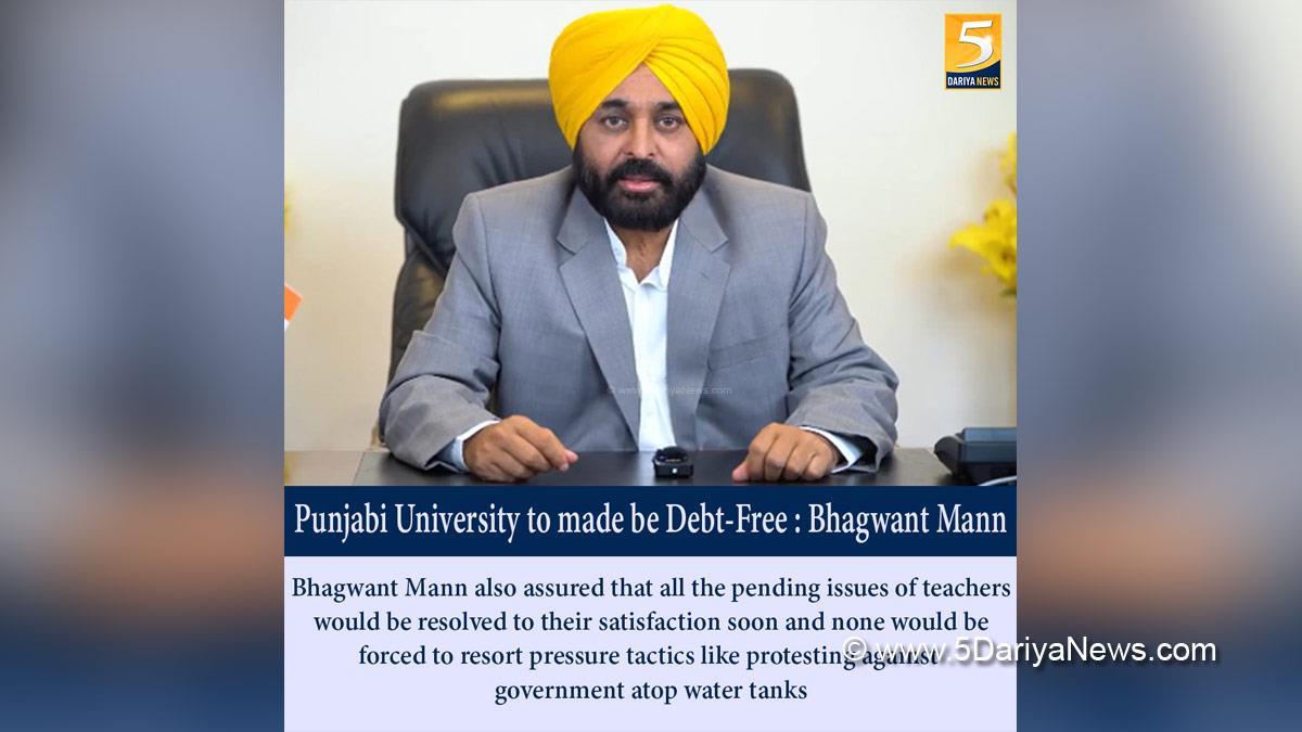 Bhagwant Mann, AAP, Aam Aadmi Party, Aam Aadmi Party Punjab, AAP Punjab, Punjab, Chief Minister, Punjabi University