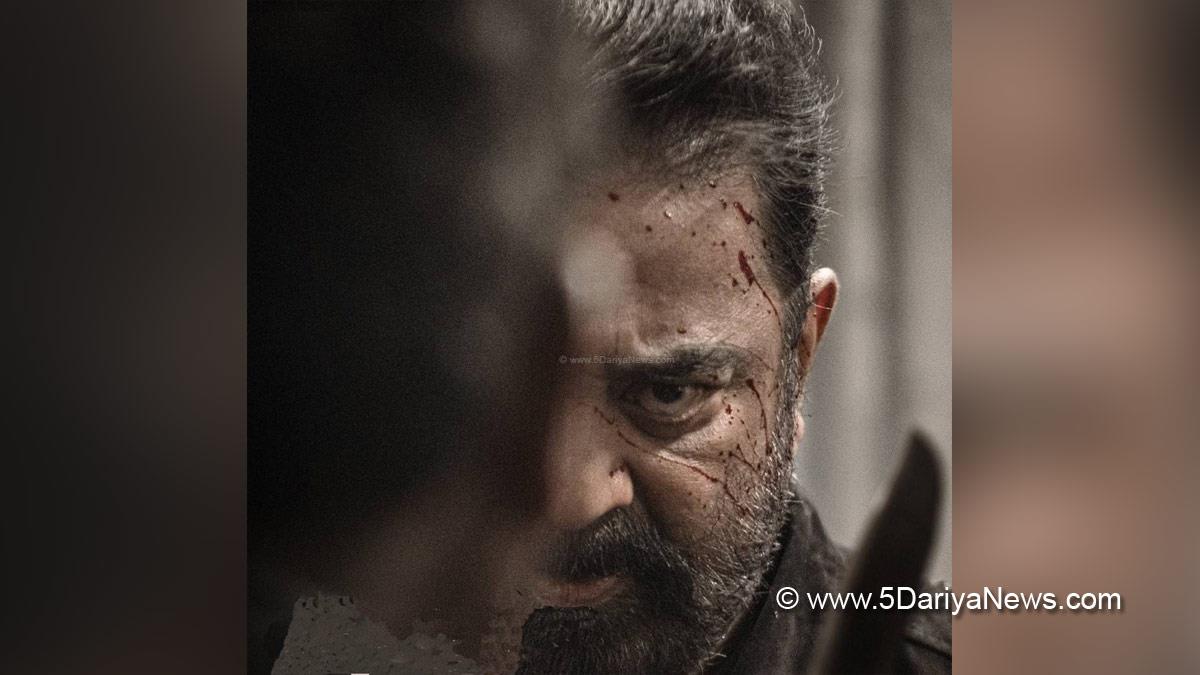 Kamal Haasan, Tollywood, Entertainment, Actor, Actress, Cinema, Movie, Telugu Films