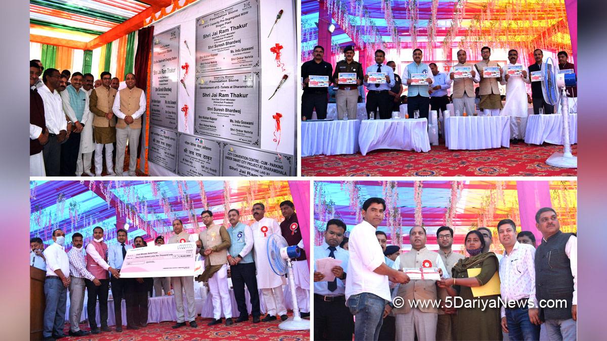 Jai Ram Thakur, Himachal Pradesh, Himachal, Bharatiya Janata Party, BJP, BJP Himachal, Shimla, Chief Minister of Himachal Pradesh, BJP Himachal Pradesh, Mukhya Mantri Swawlamban Yojna,Dharamshala,Dr. Nipun Jindal, Vishal Nehria, Bikram Singh Thakur, Suresh Kashyap