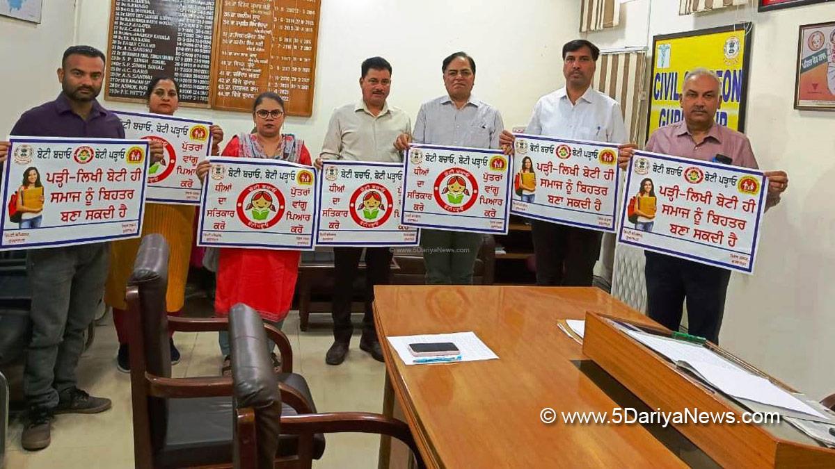 Beti Bachao Beti Padhao, Gurdaspur