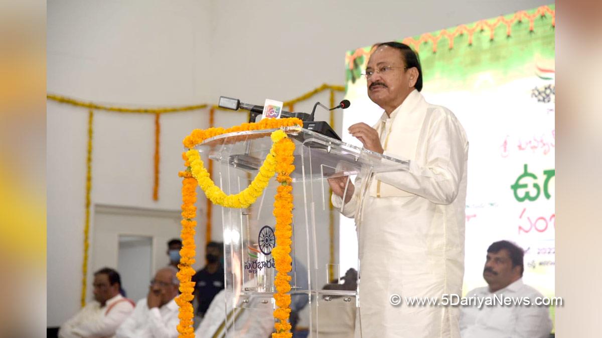 Venkaiah Naidu, Muppavarapu Venkaiah Naidu, M Venkaiah Naidu, Vice President of India, BJP, Bharatiya Janata Party