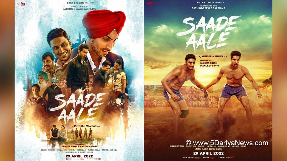 Saga Studios, Saga Music, Sadde Aale, Jatinder Mauhar, Deep Sidhu, Gugu Gill, Mahabir Bhullar, Sukhdeep Sukh, Amrit Aulakh, Pollywood, Entertainment, Actress, Cinema, Punjabi Films, Movie