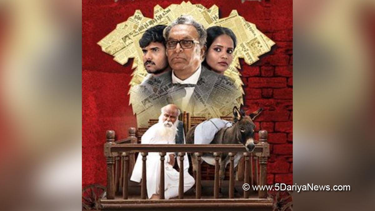 Tollywood, Entertainment, Actor, Actress, Cinema, Movie, Telugu Films, Raju Murugan, Karthik Subbaraj, Ram Kumar, C V Kumar, Vaitha