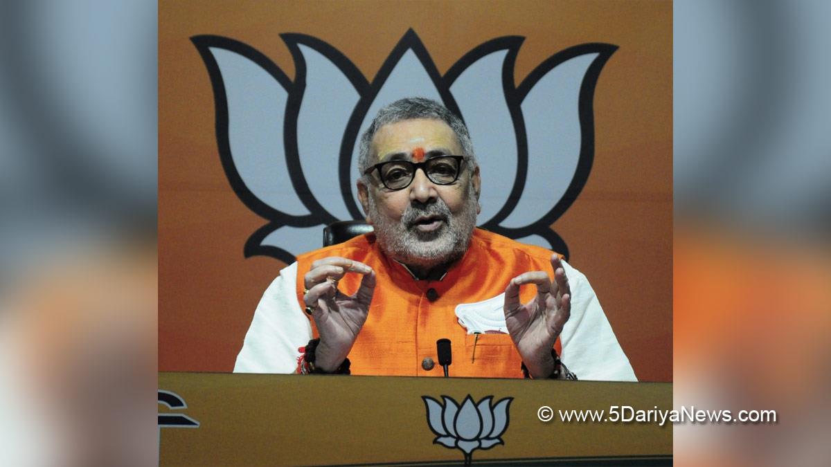 Giriraj Singh, BJP, Bharatiya Janata Party, Centre, Union Minister