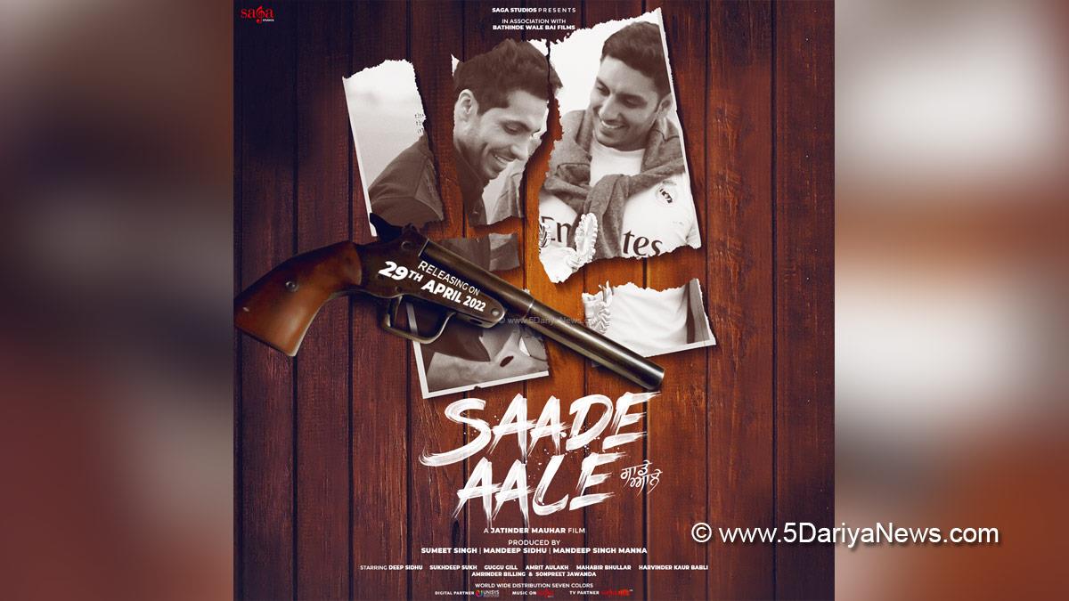 Saga Studios, Saga Music, Sadde Aale, Jatinder Mauhar, Deep Sidhu, Gugu Gill, Mahabir Bhullar, Sukhdeep Sukh, Amrit Aulakh, Pollywood, Entertainment, Actress, Cinema, Punjabi Films, Movie