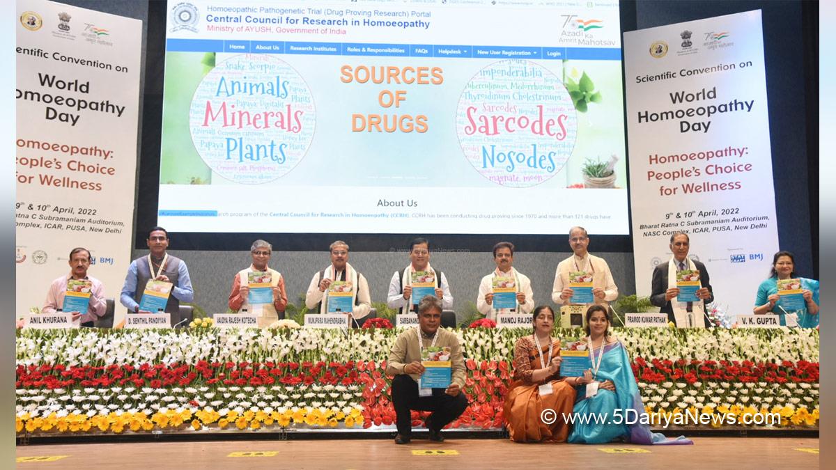 Sarbananda Sonowal, BJP, Bharatiya Janata Party, Union Minister of Ports Shipping and Waterways, World Homoeopathy Day, Mahendra Munjapara, BJP, Bharatiya Janata Party, Dr. Munjapara Mahendrabhai