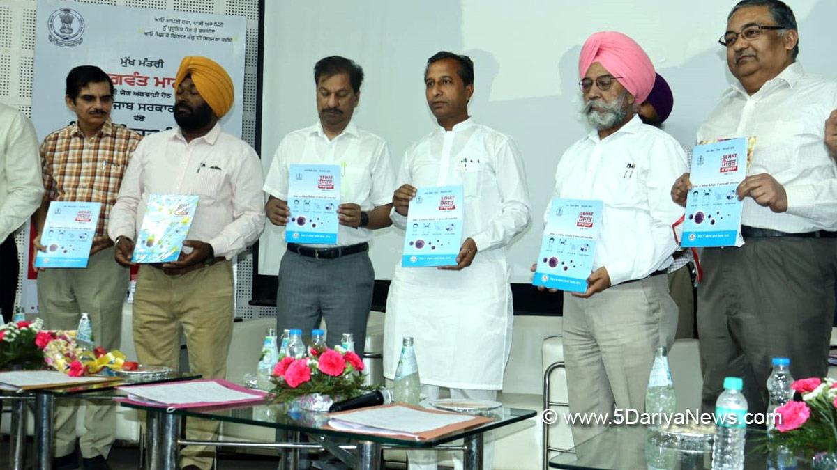 Dr. Vijay Singla, AAP, Aam Aadmi Party, Aam Aadmi Party Punjab, AAP Punjab, Government of Punjab, Punjab Government
