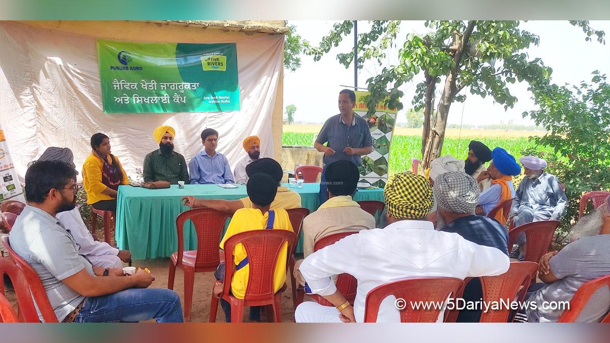 Punjab Agro, Punjab Agro Export Corporation Limited, S.B.S. Nagar Police, S.B.S. Nagar, Nawanshahr, Agriculture, Shaheed Bhagat Singh Nagar, Kishanpura, Punjab Agri Export Corporation Limited, Dr. Kamaldeep Singh Sangha, Dr. Jagdish Singh Kahma