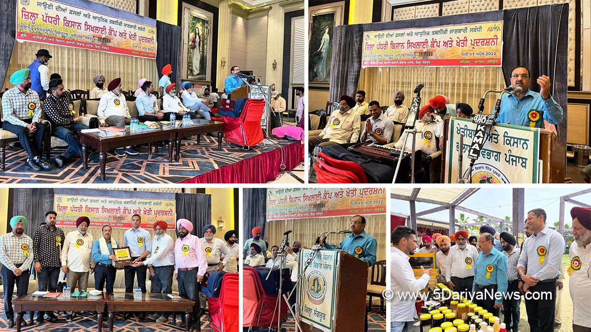 Chander Gaind, Patiala Divisional Commissioner, Divisional Commissioner Patiala, Krishi Karman Awardee, Surjit Singh Sadhugarh, District Level Farmers Training Camp, Sangrur, DC Sangrur, Deputy Commissioner Sangrur, Jitendra Jorwal