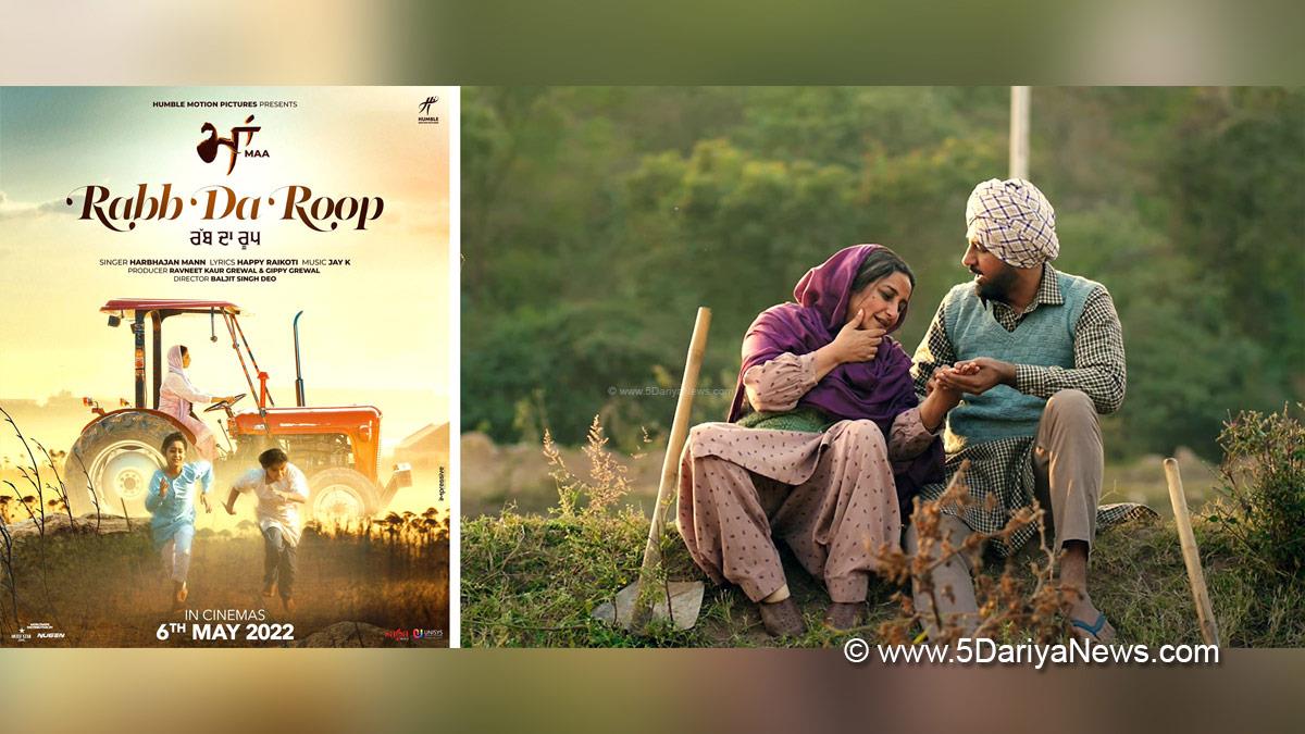 Rabb Da Roop, Gippy Grewal, Pollywood, Entertainment, Actress, Cinema, Punjabi Films, Movie, Humble Motion Pictures, MAA, Gurpreet Ghuggi, Divya Dutta, Babbal Rai, Prince Kanwaljit, Vadda Grewal, Raghveer Boli, Aarushi Sharma, Baljit Singh Deo, Happy Raikoti, Ricky Khan, Fateh Shergill, Harbhajan Mann