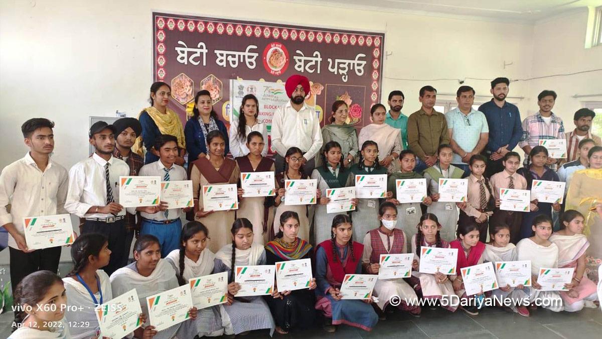 Beti Bachao Beti Padhao, Azadi Ka Amrit Mahotsav, 75th Anniversary of Indian Independence, 75th years of Independence, Ferozpur