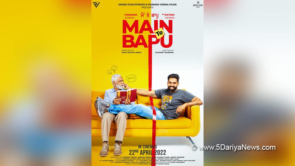 Parmish Verma, Main Te Bapu, Main Te Bapu trailer, Pollywood Movies, Pollywood, Entertainment, Actress, Cinema, Punjabi Films, Movie