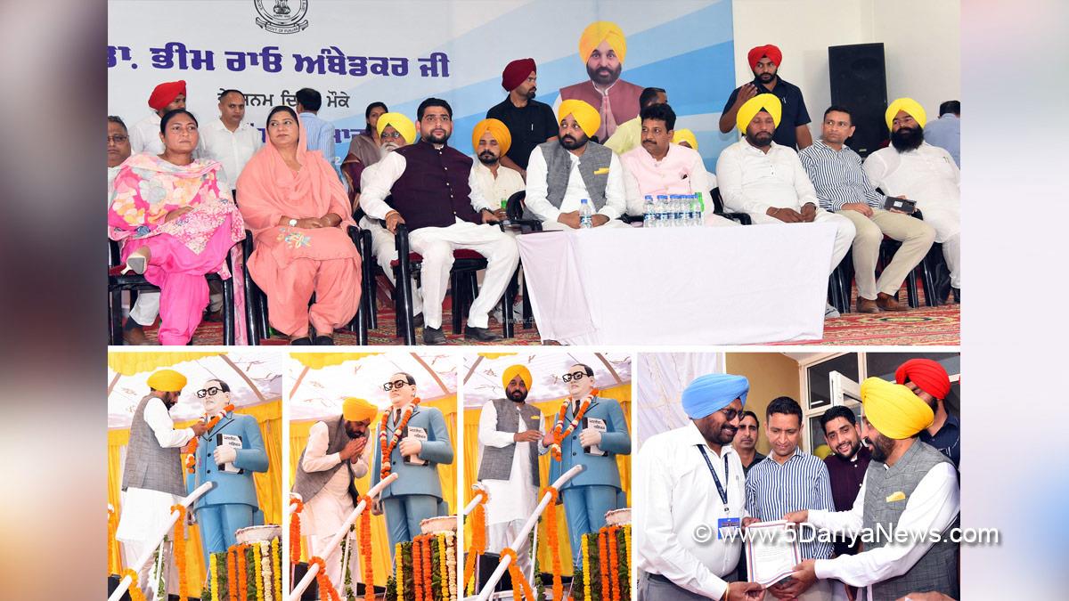 Bhagwant Mann, AAP, Aam Aadmi Party, Aam Aadmi Party Punjab, AAP Punjab, Government of Punjab, Punjab Government, Punjab, Chief Minister Of Punjab, Ambedkar Jayanti, Babasaheb Ambedkar, Baba Sahib Ambedkar, Dr. B R Ambedkar, Jalandhar