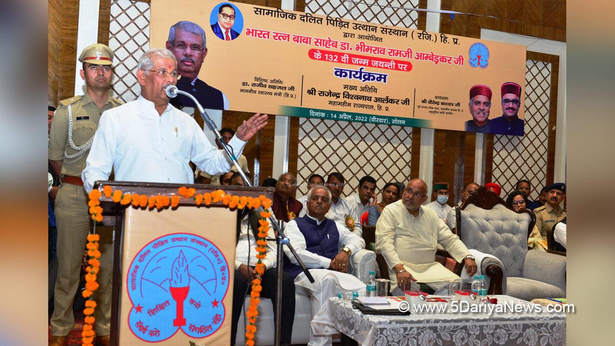 Rajendra Vishwanath Arlekar, Himachal Pradesh, Himachal, Bharatiya Janata Party, BJP, BJP Himachal, Shimla, Raj Bhawan, Ambedkar Jayanti, Babasaheb Ambedkar, Baba Sahib Ambedkar, Dr. B R Ambedkar