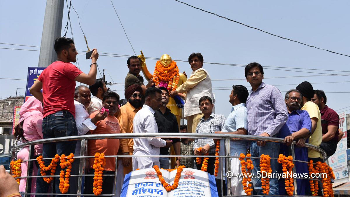 Bram Shanker Jimpa, AAP, Aam Aadmi Party, Aam Aadmi Party Punjab, AAP Punjab, Government of Punjab, Punjab Government, Hoshiarpur , Ambedkar Jayanti, Babasaheb Ambedkar, Baba Sahib Ambedkar, Dr. B R Ambedkar