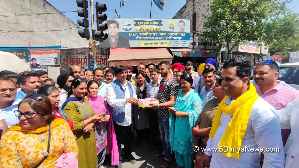 Bram Shanker Jimpa, AAP, Aam Aadmi Party, Aam Aadmi Party Punjab, AAP Punjab, Government of Punjab, Punjab Government, Hoshiarpur