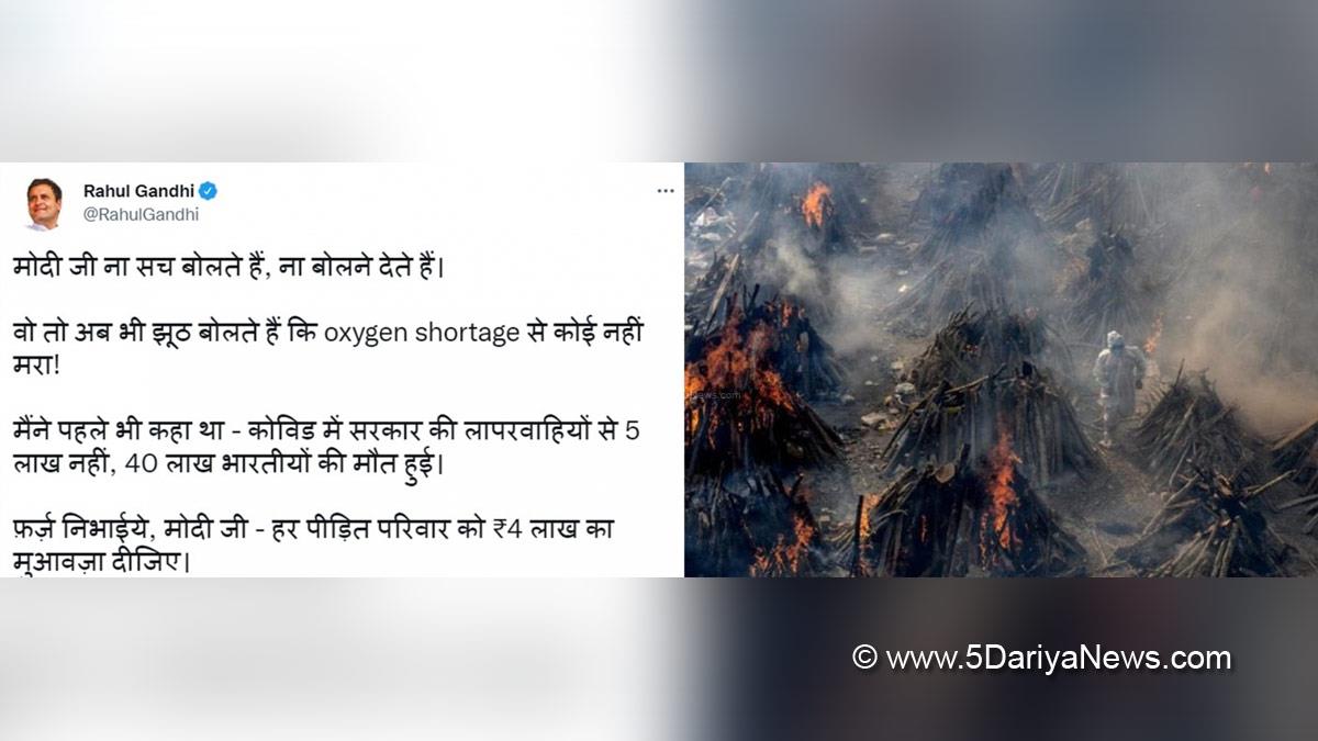 Rahul Gandhi, Indian National Congress, Congress, All India Congress Committee, WHO, Covid Deaths
