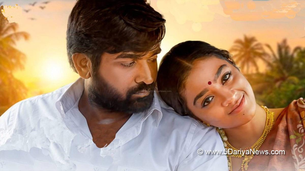 Tollywood, Entertainment, Actor, Actress, Cinema, Movie, Telugu Films, Vijay Sethupathi, Maa Manithan