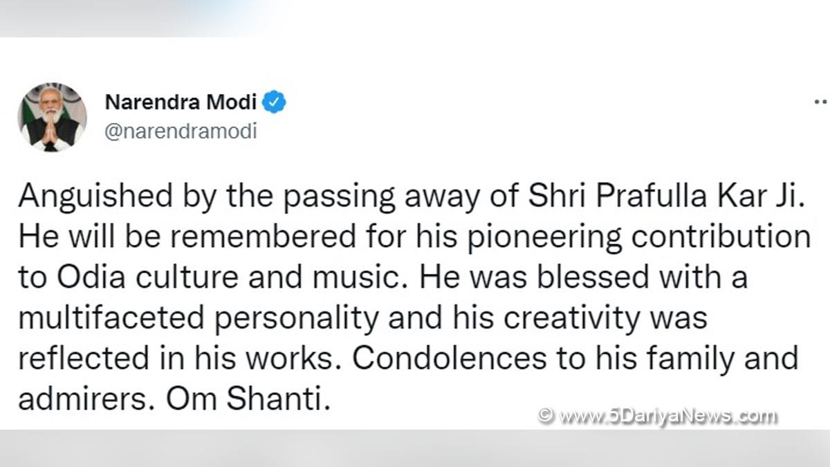 Narendra Modi, Modi, BJP, Bharatiya Janata Party, Prime Minister of India, Prime Minister, Narendra Damodardas Modi 