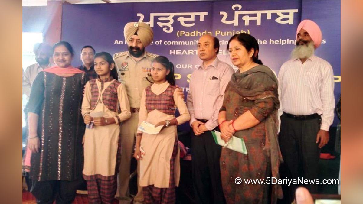 SSP Sangrur, Police, Punjab Police