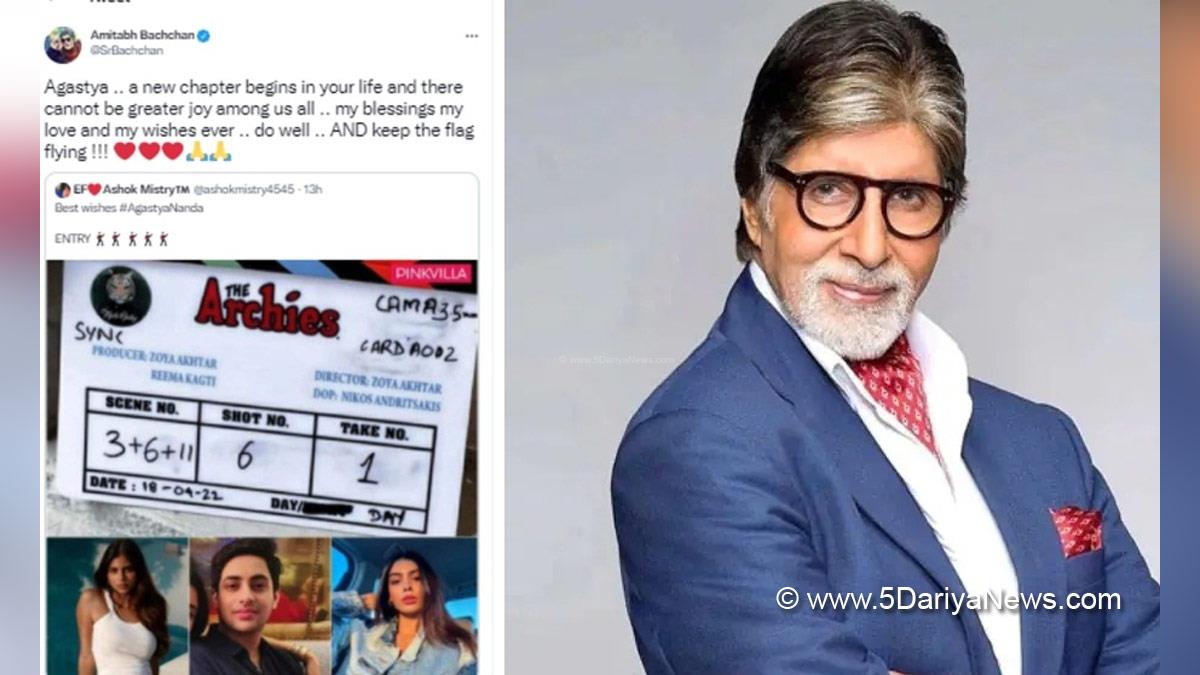 Amitabh Bachchan, Bollywood, Entertainment, Mumbai, Actor, Cinema, Hindi Films, Movie, Mumbai News, Big B, Agastya Nanda, The Archies