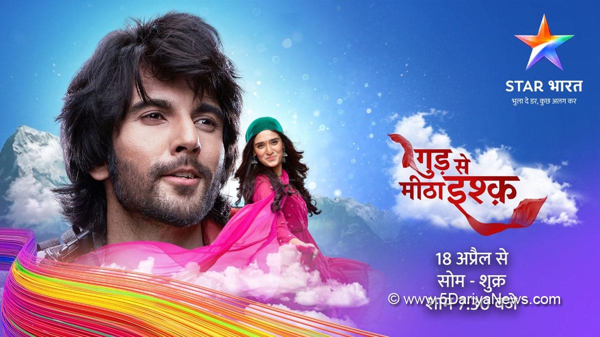 TV, Television, Entertainment, Mumbai, Actor, Actress, Mumbai News, Pankhuri Awasthy, Ishan Dhavan, Gud Se Meetha Ishq