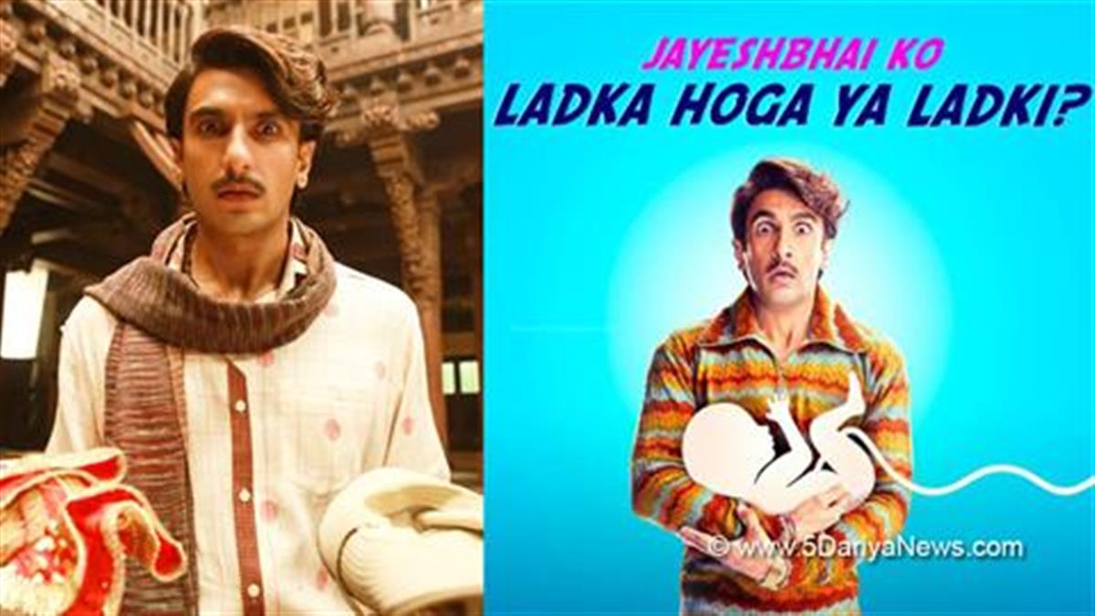 Ranveer Singh , Bollywood , Entertainment , Mumbai , Actor , Cinema , Hindi Films , Movie , Mumbai News , Jayeshbhai Jordaar