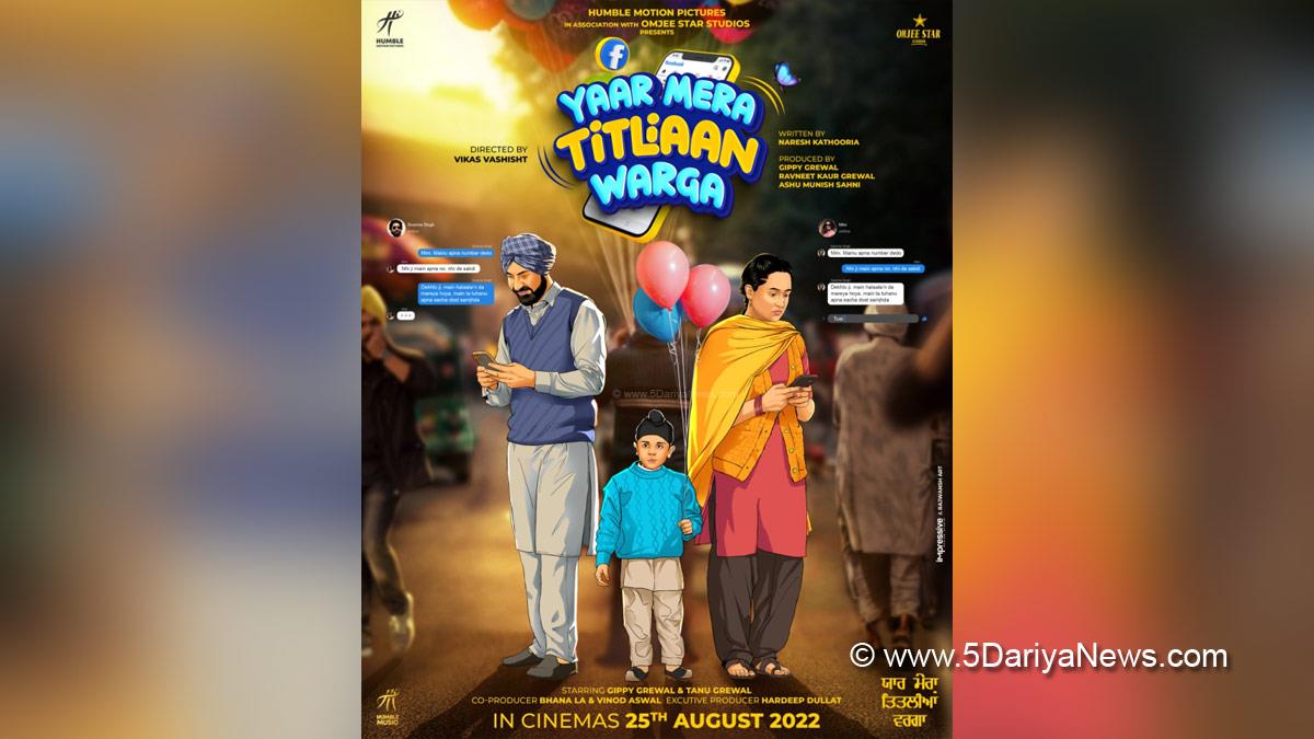 Gippy Grewal, Pollywood, Entertainment, Actress, Cinema, Punjabi Films, Movie, Yaar Mera Titliyan Warga, Tanu Grewal,Humble Motion Pictures, Omjee Star Studios, Naresh Kathooria, Ravneet Kaur Grewal, Ashu Munish Sahni, Bhana LA, Vinod Aswal