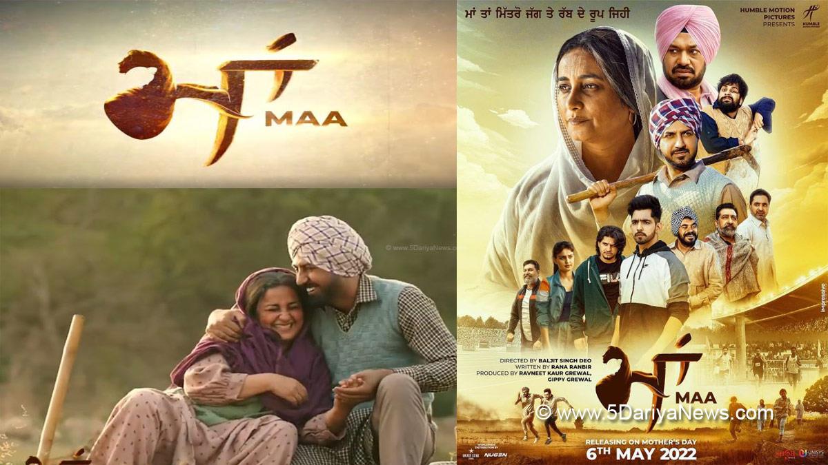 Pollywood, Entertainment, Actress, Cinema, Punjabi Films, Movie, Upcoming Punjabi Movie, Upcoming Punjabi Movies, New Punjabi Movie, Latest Punjabi Movie, Maa, Divya Dutta, Gurpreet Ghugggi, Gippy Grewal, Babbal Rai, Rana Ranbir, Prince Kanwaljit Singh, Aarushi Sharma, Ashish Duggal, Nirmal Rishi, Gurpreet Bhangu, Raghveer Boli, Vadda Grewal, Tarsem Paul, Parkash Gadhu, Rupinder Rupi, Baljit Singh Deo, Ravneet Kaur Grewal, Humble Motion Pictures, Rana Ranbir, Maa Trailer