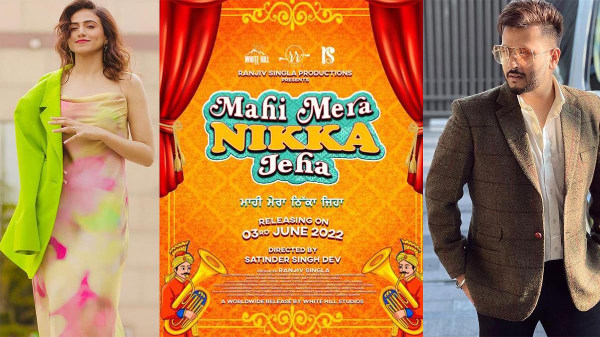 Pollywood , Entertainment , Actress , Cinema , Punjabi Films , Movie , Mera Mahi Nikka Jeha , Pukhraj Bhalla , Upcoming Punjabi Movie , Upcoming Punjabi Movies , New Punjabi Movie , Latest Punjabi Movie , Jaswinder Bhalla , Hashneen Chauhan , Karan Deol , Seema Kaushal , Anita Devgan , Honey Mattu , Ashok Pathak , Sukhwinder Chahal , Satinder Singh Dev