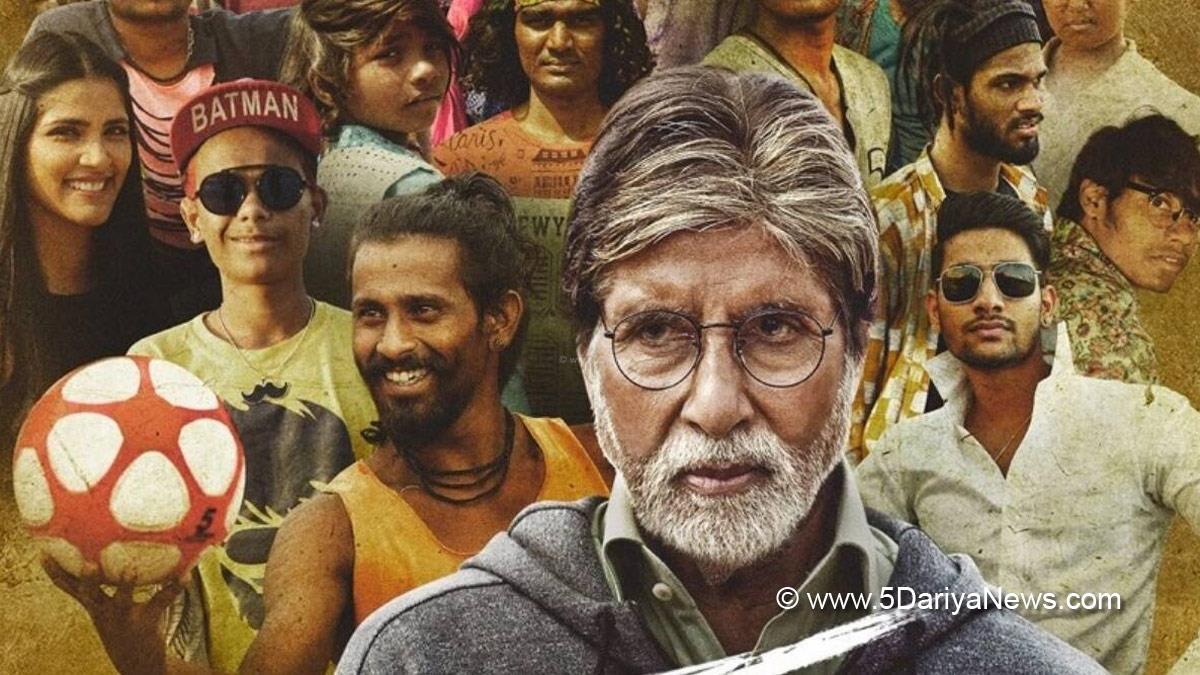 Amitabh Bachchan, Bollywood, Entertainment, Mumbai, Actor, Cinema, Hindi Films, Movie, Mumbai News, Big B, OTT, Entertainment, Mumbai, Actress, Actor, Mumbai News, Jhund