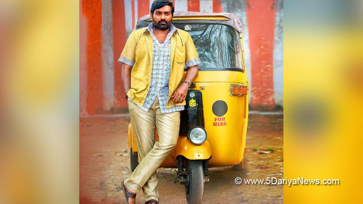 Tollywood, Entertainment, Actor, Actress, Cinema, Movie, Telugu Films, Vijay Sethupathi, Maa Manithan