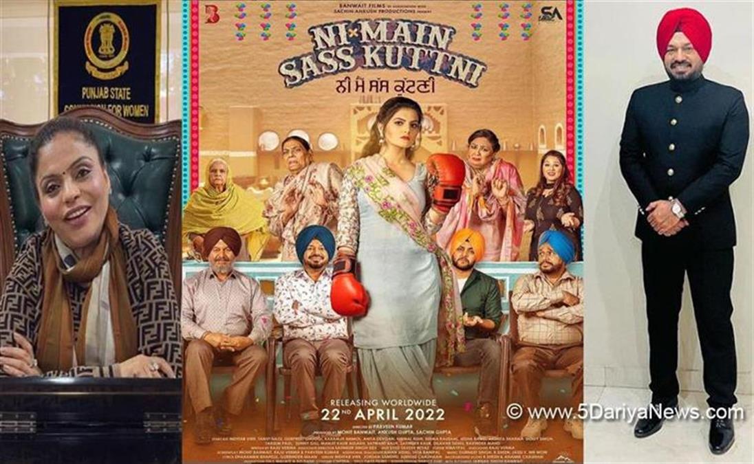 Pollywood , Entertainment , Actress , Cinema , Punjabi Films , Movie , Upcoming Punjabi Movie , Upcoming Punjabi Movies , New Punjabi Movie , New Punjabi Movies , Ni Main Sass Kutni , Gurpreet Ghuggi , Manisha Gulati , Punjab Women Commissioner , Praveen Kumar , Mohit Banwait , Ankush Gupta , Sachin Gupta , Mehtab Virk , Tanvi Nagi