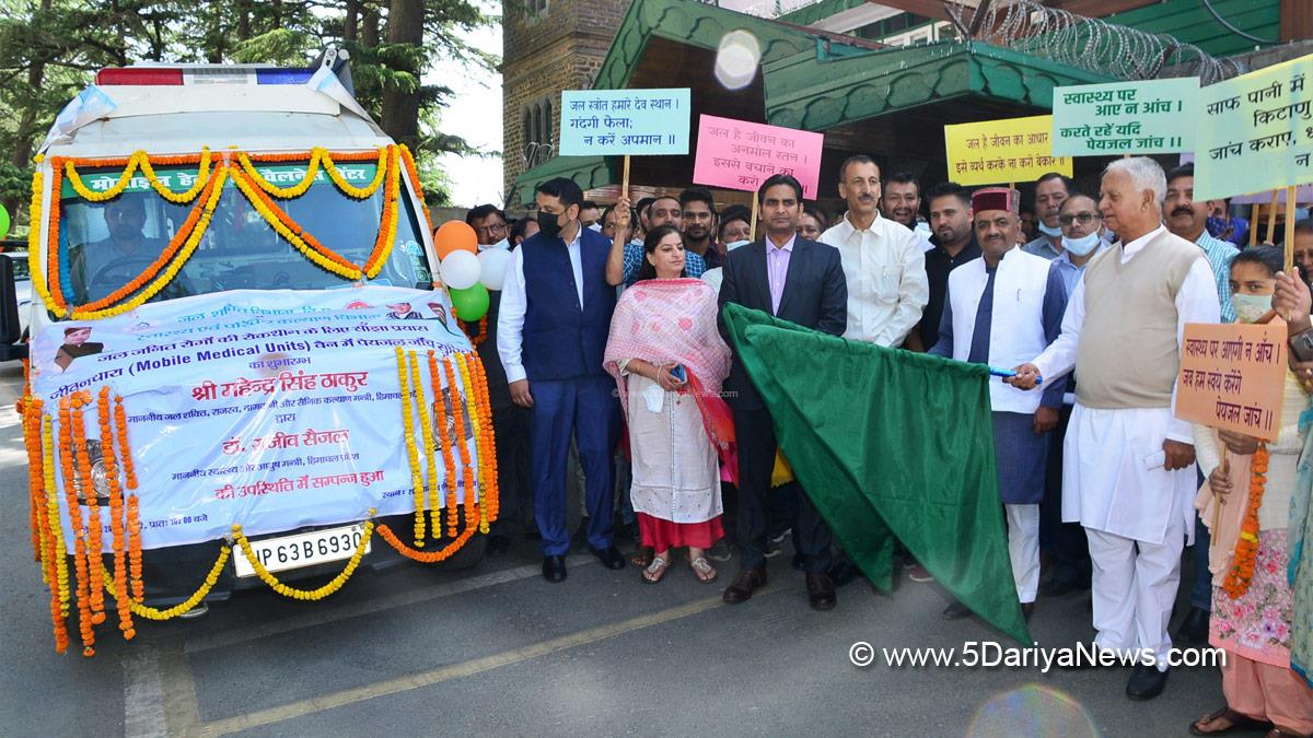 Mahender Singh Thakur, Himachal Pradesh, Himachal, Bharatiya Janata Party, BJP, BJP Himachal, Shimla, BJP Himachal Pradesh, Dr. Rajiv Saizal, Jeevan Dhara Mobile Medical Unit