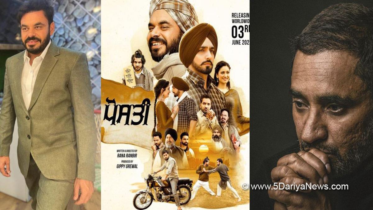 Pollywood , Entertainment , Actress , Cinema , Punjabi Films , Movie , Rana Ranbir , Gippy Grewal , Posti , Babbal Rai , Surilie Gautam , Rana Ranbir , Vadda Grewal , Prince Kanwaljit Singh , Raghveer Boli , Jass Dhillon , Rana Jung Bahadur , Tarsem Paul , Seema Kaushal , Upcoming Movie 2022 , Upcoming Punjabi Movie 2022 , Punjabi Movie 2022