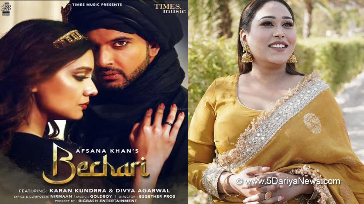 Music, Entertainment, Singer, Song, Karan Kundrra, Divya Agarwal, Bechari, Afsana Khan, Punjabi Singer, Bechari, Bigg Boss 15, Bigg Boss OTT Winner, Nirman, Gold Boy, Punjabi New Song, Punjabi New Songs, New Song, Upcoming Song, Upcoming Songs, Upcoming Punjabi Song, Upcoming Punjabi Songs